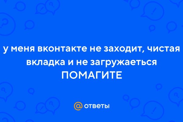 Даркнет онион ссылки